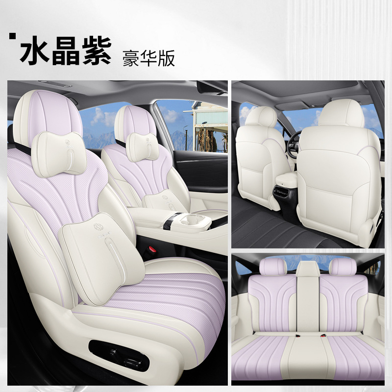 Modelə uyğun (Original) oturacaq örtükləri | Universal Four Seasons Full - crystal-purple-deluxe-edition-rear-row-full-cover-aion-rt-dedicated-five-seats
