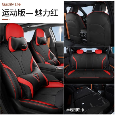 CLY Chang'an UNI-V car seat Modelə uyğun (Original) oturacaq örtükləri - charming-red-sports-version-rear-half-pack-111