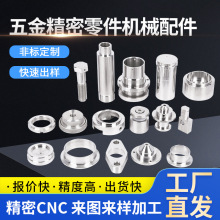 CNC����܇���ӹ��ӹ������������P��~�F�X����ǘ˼ӹ���D