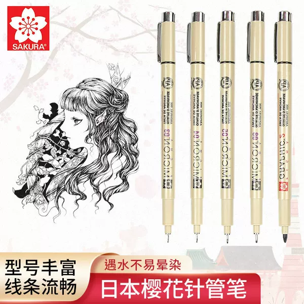 Wholesale Japan SAKURA cherry blossom waterproof cartoon needle pen drawing pen hand drawing Pen Hook pen set XSDK