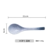 Ceramic Dali Spoon-Lan Yun