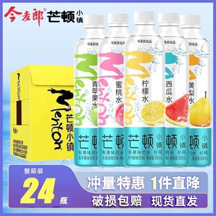������â�DС�500ml*12ƿ����ˮ���O����������ζ�����������
