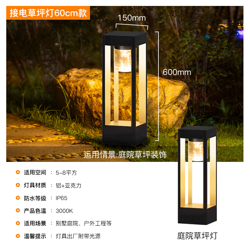 ◈◈✤✤✥✥크리스탈 전기 버전 0.6m 높이◈◈✤✤✥✥