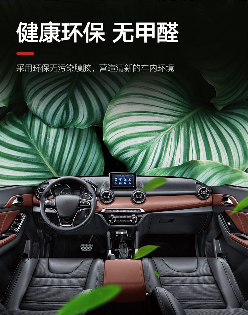 Kdx Kangdexin Car Window Film New Ice Shadow Modified Heat Insulation Film Sun Protection Film Nano Ceramic Film Full Car Film