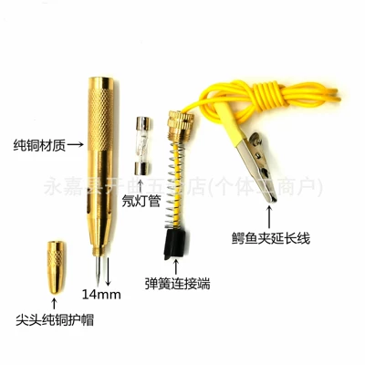 Pen/All-Copper Pen/Automobile and Motorcycle – Avtomobil diaqnostika alətləri