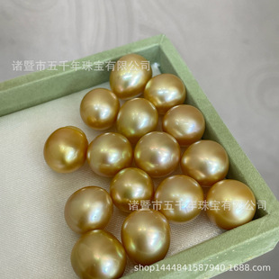 Running Volume Seawater Gold Beads 12-13mm Granular Beads Loose Beads Bare Beads Oval Strong Light Transparent Slightly Flawed Wholesale DIY