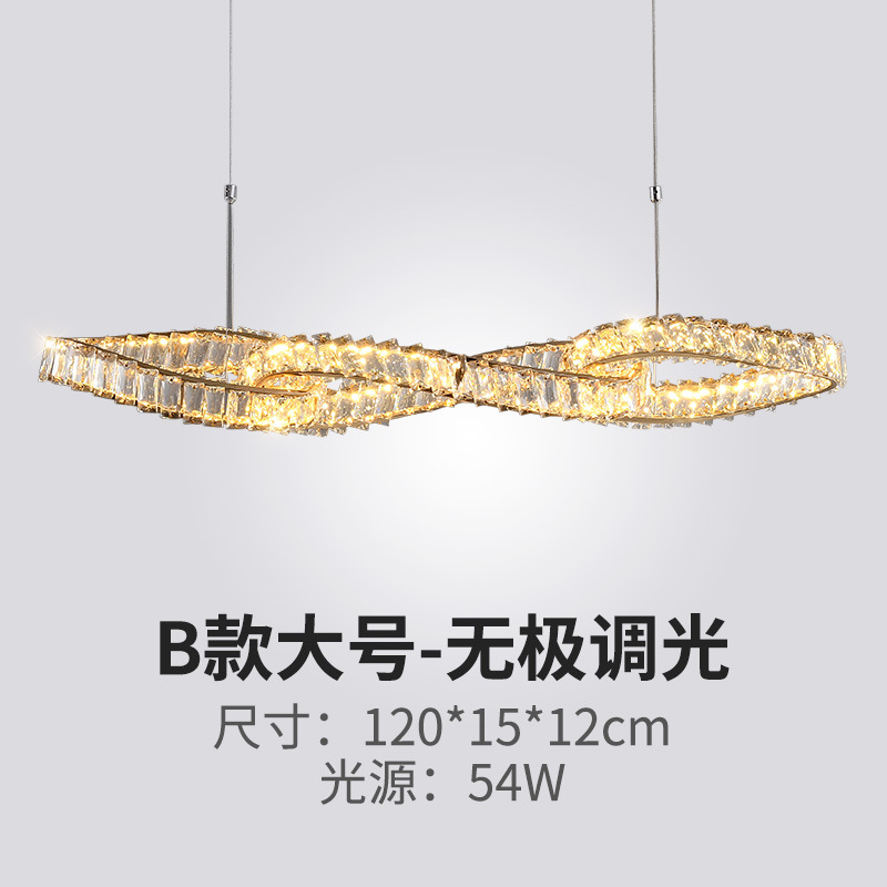 B 섹션 120cm-무단 디밍