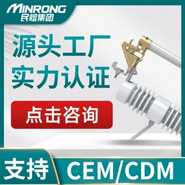 高压熔断器;互感器;避雷器