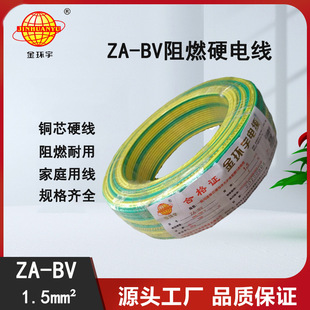 ��h��늾� bv늾��S�� ��ȼZA-BV 1.5ƽ��  bv��늾��r��