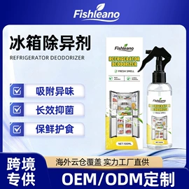 清洗/养护剂;身体护理套装;家居清洁护理