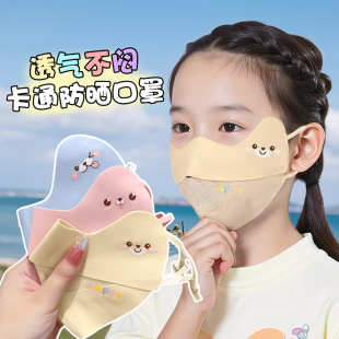 2025 Eye Corner Protective Men's Face Mask New Sunscreen Mask Girls Ice Silk Sunshade Breathable Children's Mask Uv Protection