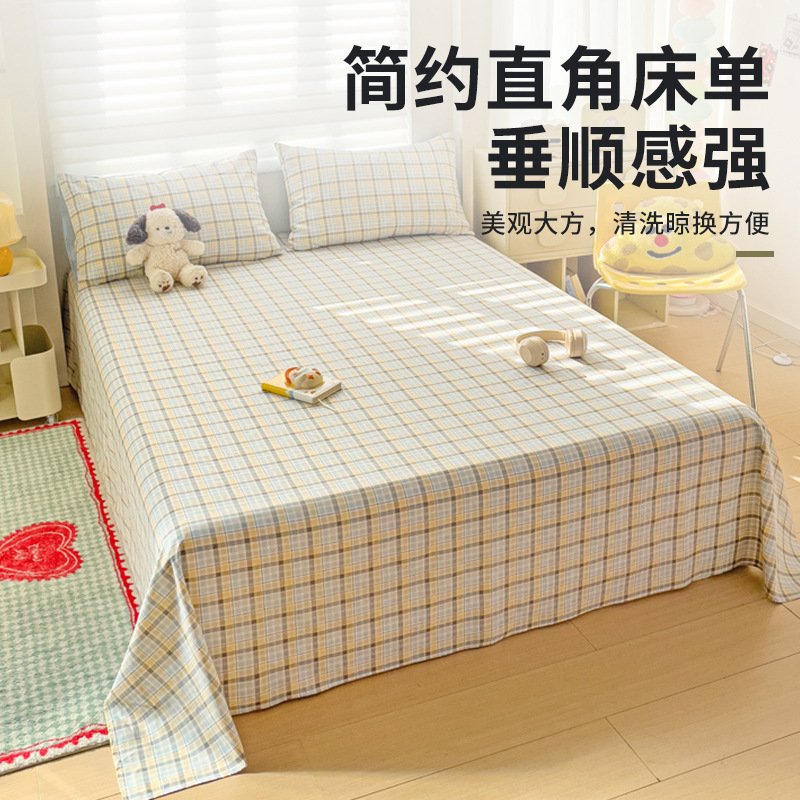 Sábanas a cuadros de algodón puro pieza individual 100 cama individual de algodón funda de almohada para dormitorio infantil traje de tres piezas