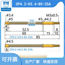 �A�s�A ���20���׼��L�г� 25A�����̽�CP4.2-H3.4-85-25A