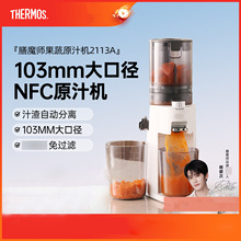 ��ħ����THERMOS��ե֭�C��֭���xԭ֭�C��֭�Cȫ�ԄӼ��ù�֭�C