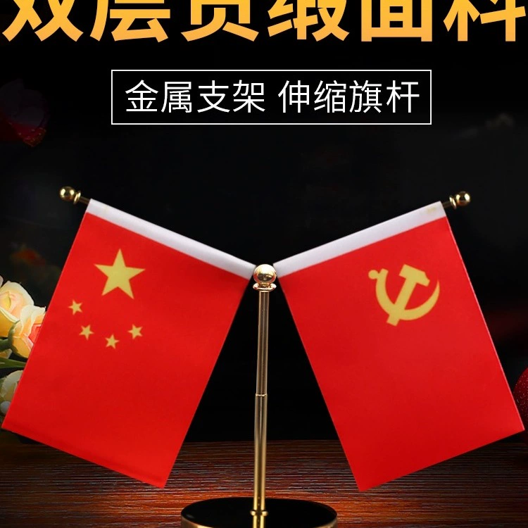 Автомобильное маленькое красное флаговое украшение для приборной панели, праздничный флаг для автомобилей, коллекция принадлежностей для украшения салона автомобиля с пятизвездочным красным флагом.