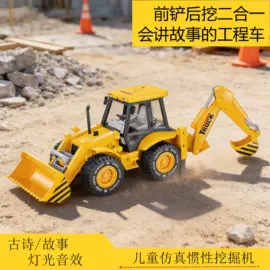 惯性回力玩具;电子宠物;其它电动玩具