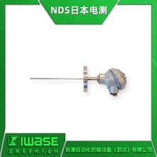 NDS日本电测T98S-K-2-S-1.0-100-316-100-U5K 铠装热电偶T98S系列