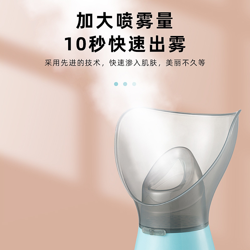 家庭用ホットスプレー顔器顔加湿器蒸し面機加湿器補水美容器噴霧器卸売り|undefined