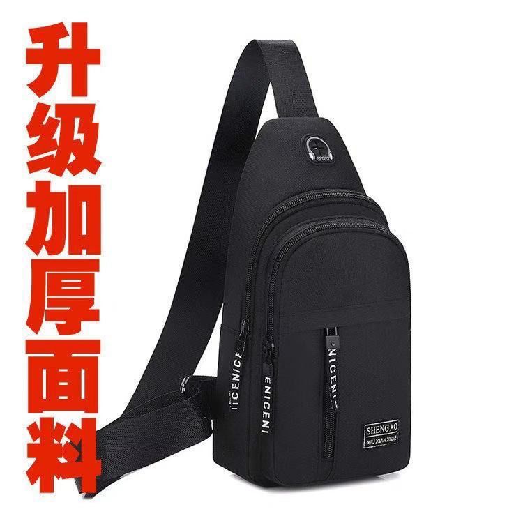 Bolso de pecho para hombre 2023 nueva mochila pequeña bolsa de hombro de moda bolsa de mensajero de deportes bolsa de hombro de tela Oxford de color sólido casual