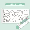 Transportation (English version)