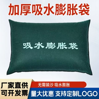 厂家定制防洪吸水膨胀袋帆布防汛沙袋地库小区堵水沙袋消防沙袋