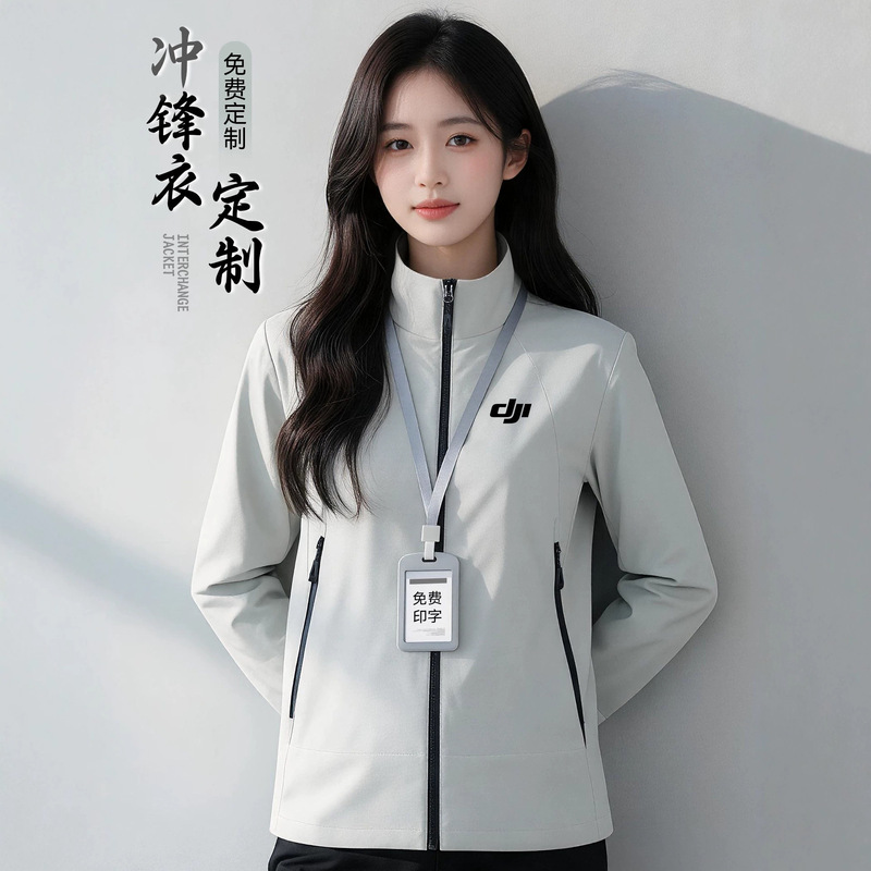 High-end custom logo printed workwear, autumn and winter thin jacket, corporate team staff uniform, stand-up collar jacket High-end custom logo printed workwear, autumn and winter thin jacket, corporate team staff uniform, stand-up collar jacket