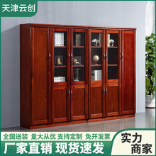 油漆书柜木质中式文件柜贴实木皮落地档案柜储物柜资料柜
