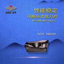 ZCCCTʯ㊵Ƭ/ɓQ^ʽ㊵Ƭ/YBG205/AZGT113508PDER-PF