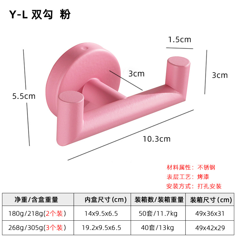 Baño de metal negro doble toalla gancho de acero inoxidable baño creativo gancho de pared detrás de la puerta gancho de ropa