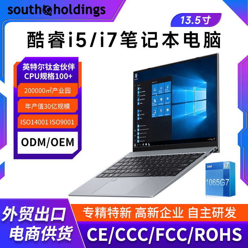 13.5-Inch 2K Core I7 Laptop Office Gaming Thin and Light Business Office Portable Gaming Laptop Wholesale