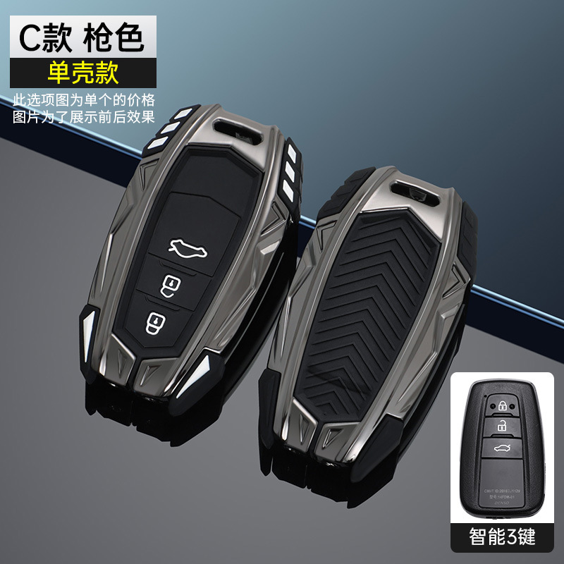 C 3 키 [건 컬러-싱글 쉘] 2 세대 아머 (주차 카드 보내기