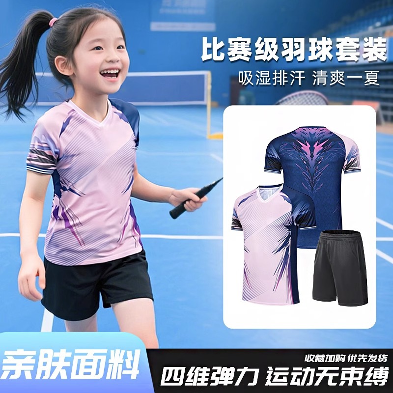 Children's Badminton Clothing Sports Suit Boys and Girls Team Uniform Printed Training Clothing Quick-Drying Clothing Table Tennis Clothing New Style