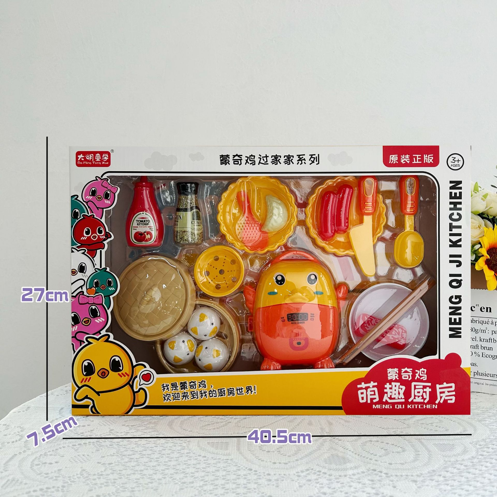 8337 몽키 치킨 밥솥 + 스티머백