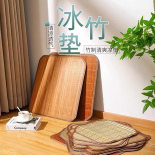 Summer Bamboo Seat Cushion Chair Pad Universal Bamboo Mat Seat Cushion Summer Office Chair Dining Chair Stool Sofa Cushion