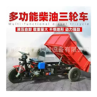 支持定制 小型工程柴油三轮车 三开门液压自卸三马子 车厢加厚定