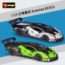 ������1:24����Essenza SCV12���������Ͻ�����ģ�ͳ�Ʒ���