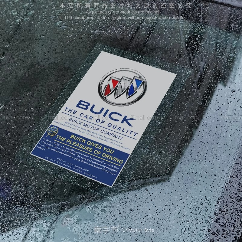 Fundo azul Buick (adesivo estático)