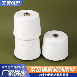 20֧����´��w�����ιɭh�V��20֧�󻯼������ڱ�������������