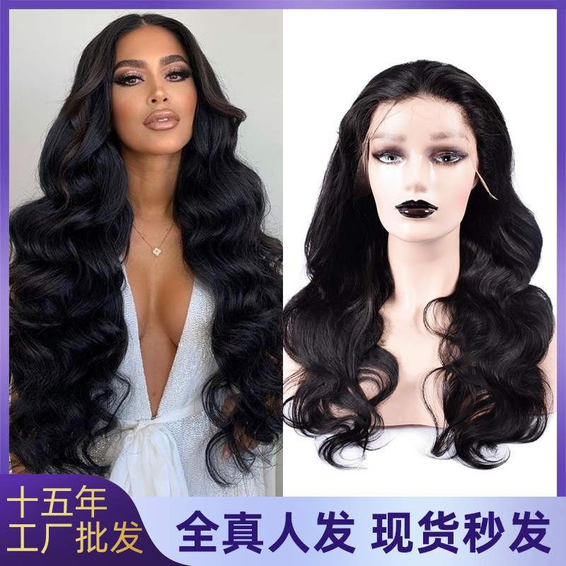 Real Wig Front Lace Glueless Headgear Female Glueless Wig European and American Cross-Border Hd Real Hair Wig Headgear