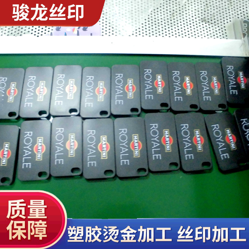 手机壳彩色印刷 香水瓶证件皮套雪茄皮套耳机音响贴皮印刷