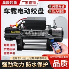 늄ӽg�P12v��܇ԽҰ�Ծ�24v����؛܇�o���b�ؾ�P����܇��Сֱ�N