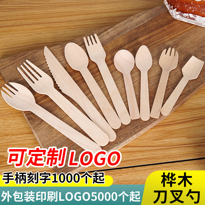 Disposable Spoon Dessert Ice Cream Tasting Spoon Birch Spoon Degradable Yogurt Fork Spoon Individually Packaged with Logo Printed