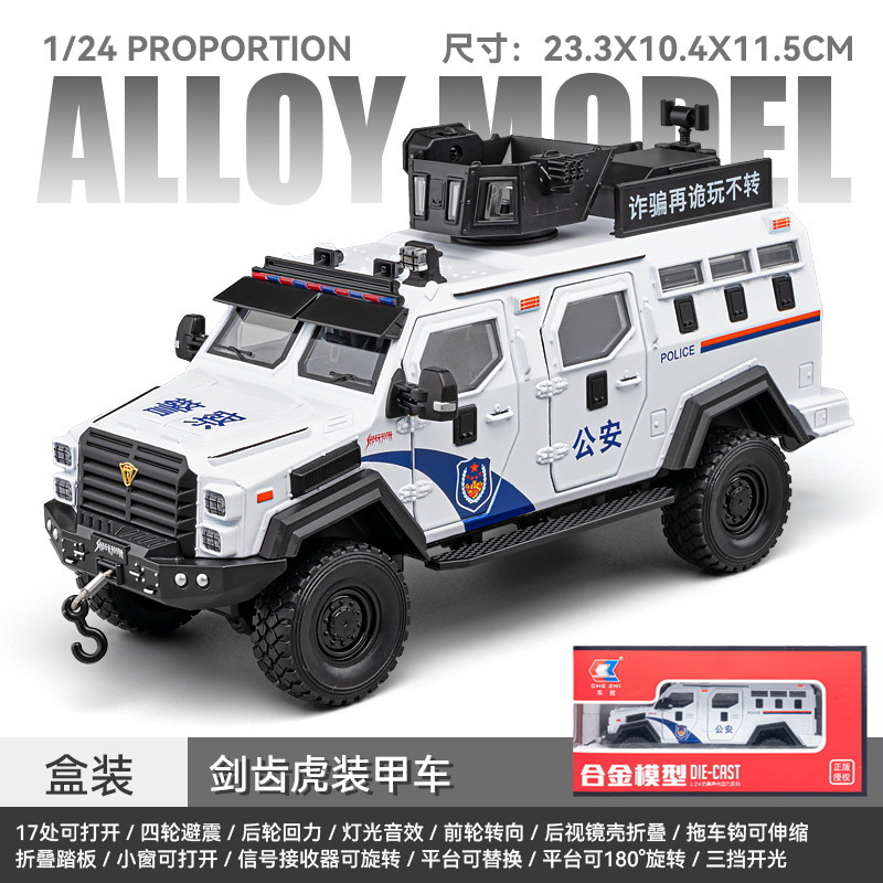Coche a modelo de coche de aleación genuino 1:24 tigre dientes de sable coche de policía todoterreno luz de sonido retroceso coche de juguete decoración del modelo de sonido