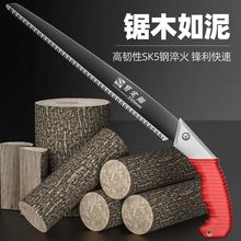 原装手锯日本锯树锯子木工大白鲨锯进口手锯加厚园林家用锯子跨境