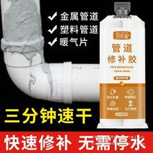 ˮ���a©�zpvc��©ˮ���a�T�F����ˮ�ܵ����^��©�zab�z