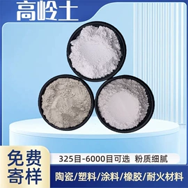 其他非金属;非金属粉末;石英