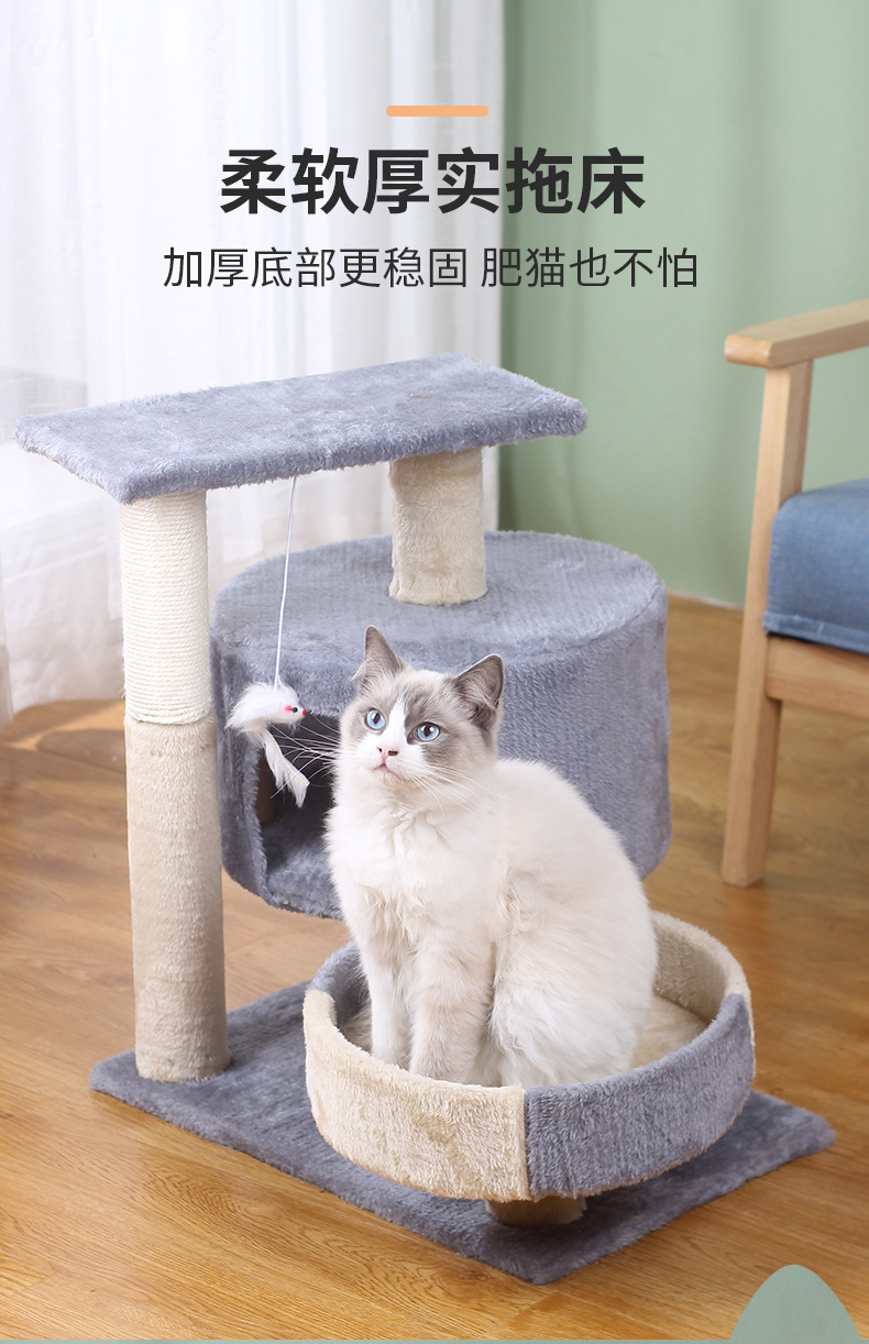 灰色猫爬架_04.jpg
