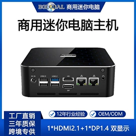 迷你电脑;工控电脑产品;散热器