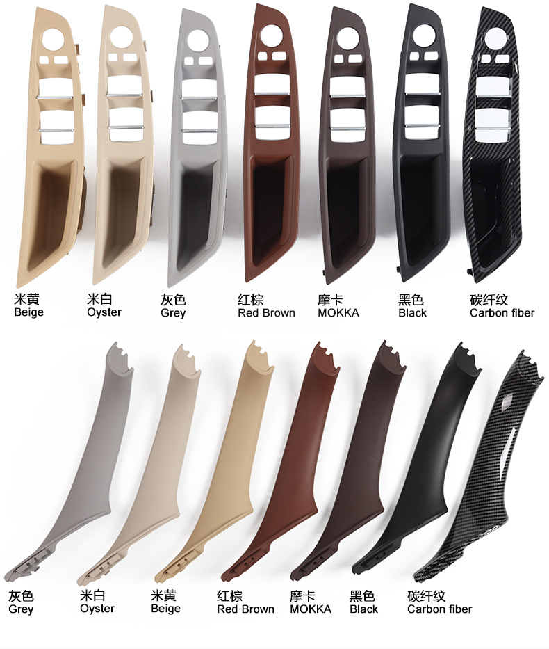 Suitable for 10-17 Bmw 5 Series Handle Four-Piece Set 5 Series Door Handle Inner Handle Right-Hand Drive Door Armrest