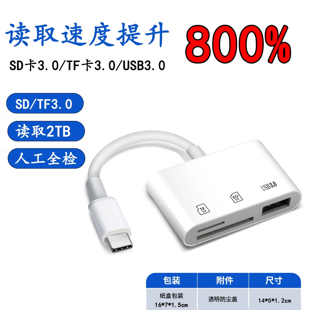 Type‑C кард-ридер OTG, SD/TF USB 3.0 (до 5 Гбит/с), компактный переносной адаптер